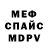МЕТАДОН мёд Mike Kras