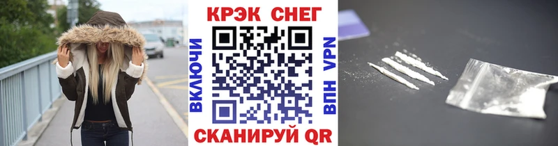 купить   Прохладный  кракен как войти  КОКАИН VHQ 