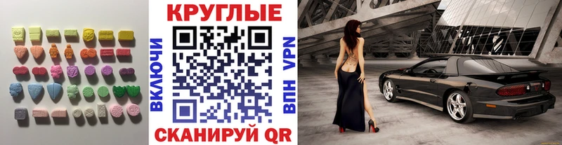 Экстази 300 mg Прохладный
