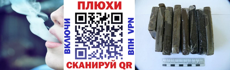 МЕГА ONION  Прохладный  Гашиш гашик  где купить наркоту 