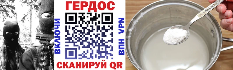 Героин герыч  ссылка на мегу зеркало  Прохладный 