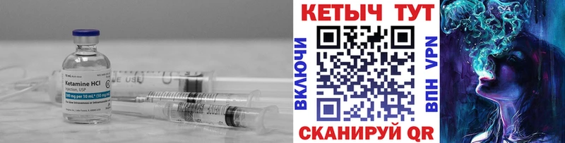Кетамин ketamine  продажа наркотиков  Прохладный 
