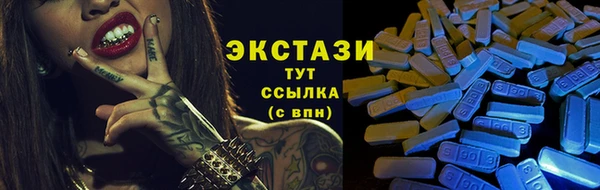 MDMA Абдулино