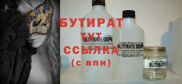 MDMA Абдулино