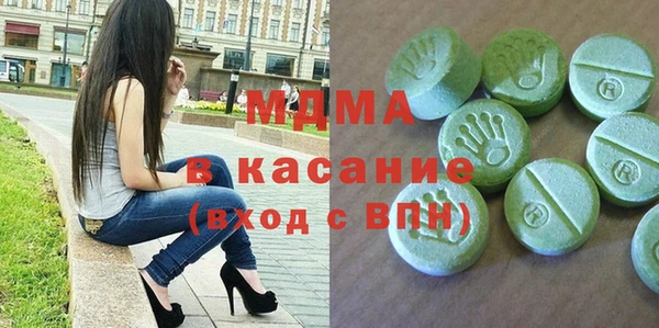 альфа пвп Абаза