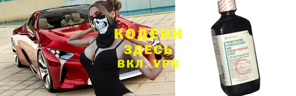 не бодяженный Абинск