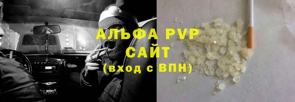 не бодяженный Абинск