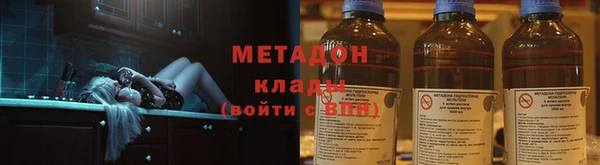 MDMA Абдулино