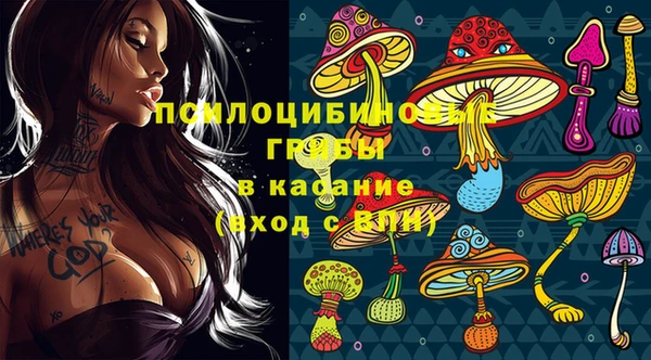 MDMA Абдулино