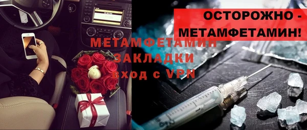 не бодяженный Абинск