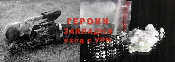 не бодяженный Абинск