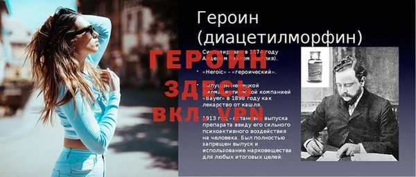 не бодяженный Абинск
