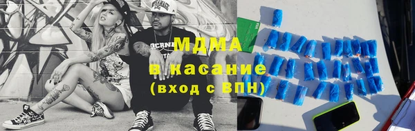 альфа пвп Абаза