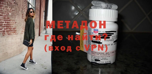 не бодяженный Абинск