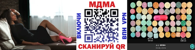 KRAKEN зеркало  цена   shop какой сайт  MDMA Molly  Прохладный 