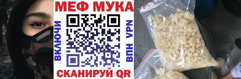 Мефедрон 4 MMC  где можно купить наркотик  Прохладный 
