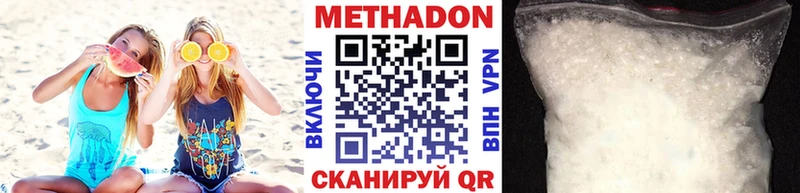 купить наркоту  Прохладный  МЕТАДОН мёд 