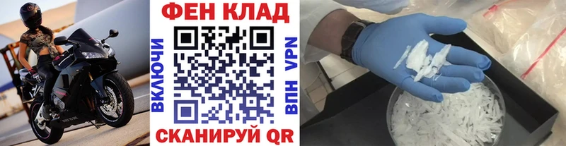 где продают наркотики Прохладный МЕТАМФЕТАМИН Methamphetamine