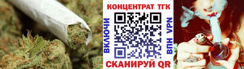 ТГК гашишное масло Прохладный